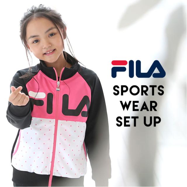 フィラ Fila ジャージ キッズ 女の子 子供 ジャージ 上下セット ガールズ ウエストゴム トレーニングジャケット セットアップ 110cm 1の通販はau Pay マーケット マンハッタンストア