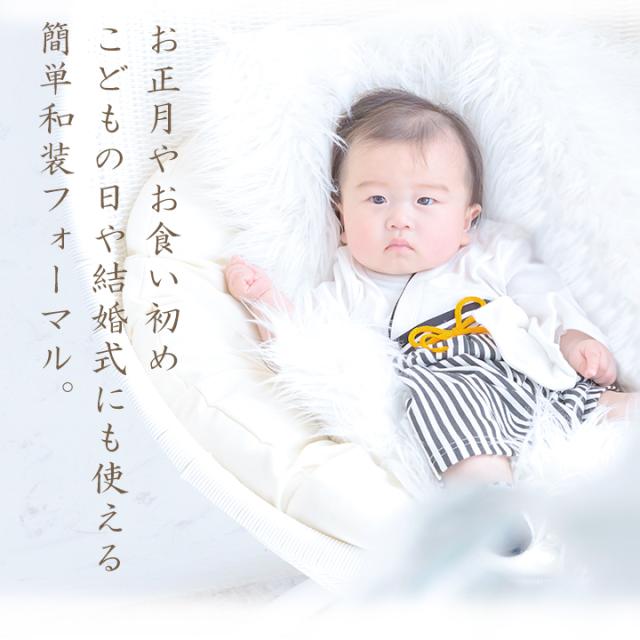 5 3まで こどもの日sale 袴ロンパース 初節句 男の子 衣装 お食い初め ベビー 赤ちゃん 袴 ロンパース 陣羽織 端午の節句 子供の日 の通販はau Pay マーケット マンハッタンストア 5 3まで こどもの日sale 袴ロンパース 初節句 男の子 衣装 お食い初め ベビー 赤ちゃん 袴 ロンパース 陣羽織 端午の節句 子供の日 の通販はau Pay マーケット マンハッタンストア