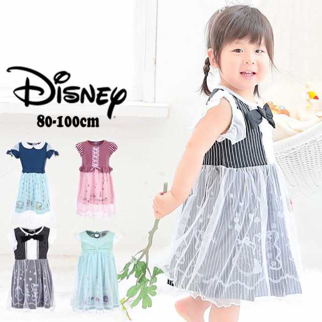 ディズニープリンセス ワンピース Disney キッズ ベビー 子供 ドレス コスチューム 女の子 80 90 95 100 110 120 130cmの通販はau Pay マーケット マンハッタンストア