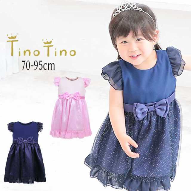 Tinotino ワンピース ドレス 女の子 ワンピース 半袖 ワンピ ベビー パーティードレス 結婚式 70 80 90 95cmの通販はau Pay マーケット マンハッタンストア