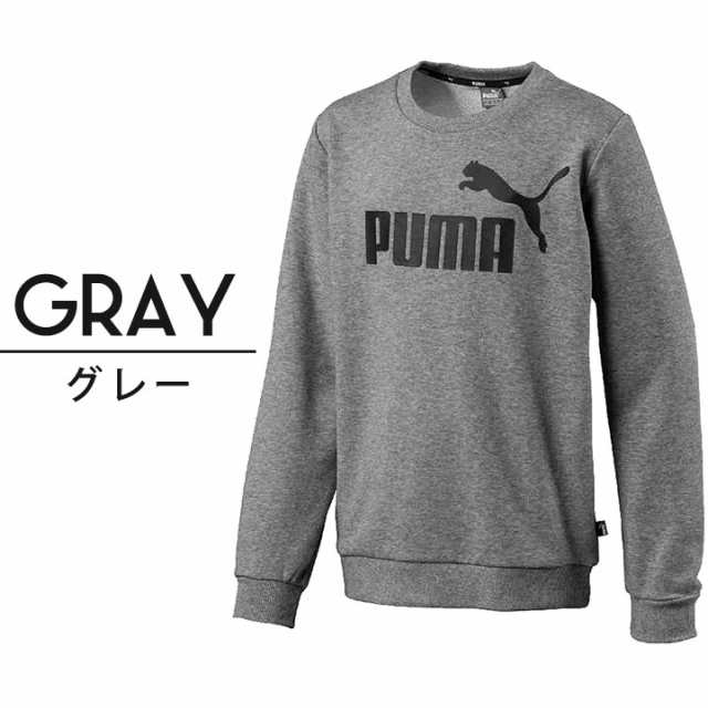 プーマ Puma スウェット トレーナー キッズ ジュニア 子供服 男の子