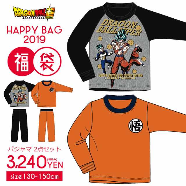 19年福袋 ドラゴンボール パジャマ 福袋 キッズ ジュニア 男の子 2点セット 19 福袋 上下セット 130cm 140cm 150cmの通販はau Pay マーケット マンハッタンストア