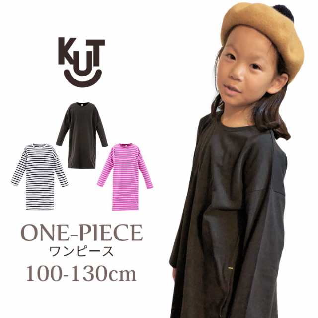 キッズアップテンポ Kids Up Tempo ワンピース 女の子 ボーダー ワンピース 長袖ワンピース 子供服 キッズ 100 110 1 130の通販はau Pay マーケット マンハッタンストア