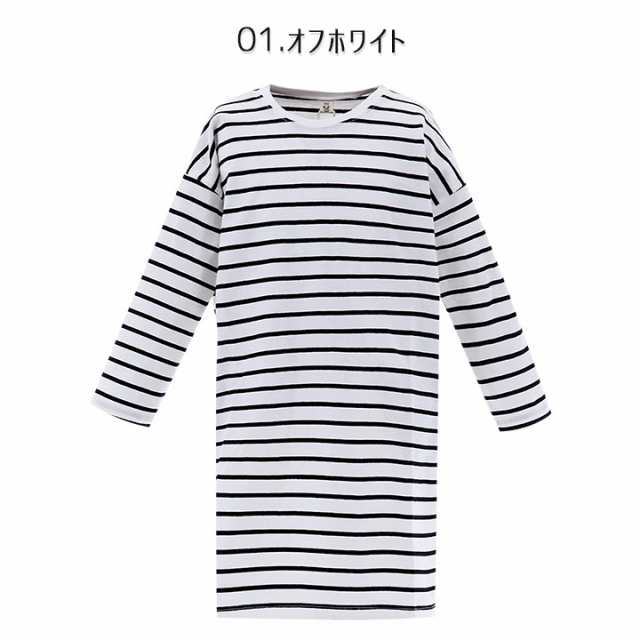 キッズアップテンポ Kids Up Tempo ワンピース 女の子 ボーダー ワンピース 長袖ワンピース 子供服 キッズ 100 110 1 130の通販はau Pay マーケット マンハッタンストア