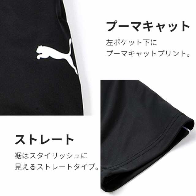 プーマ Puma ジャージ 上下 ジュニア キッズ 女の子 セットアップ 吸汗速乾 スポーツウェア こども 1cm 130cm 140cm 150cm 160cm の通販はau Pay マーケット マンハッタンストア