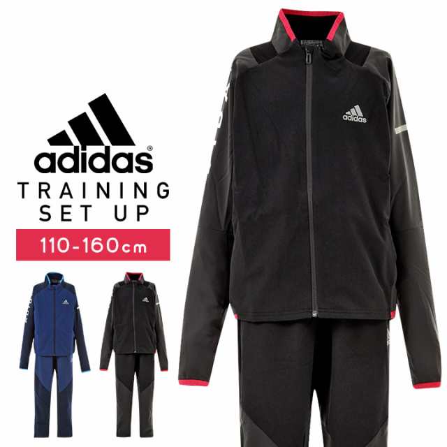 アディダス Adidas ジャージ 上下 ジュニア キッズ 男の子