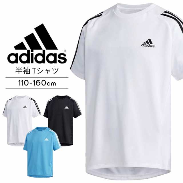 アディダス Adidas 半袖tシャツ 男の子 キッズ ジュニア カットソー Tシャツ ティーシャツ 110cm 1cm 130cm 140cm 150cm 160cmの通販はau Pay マーケット マンハッタンストア