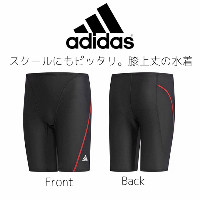 魔術師 製品 透過性 アディダス キッズ 水着 男の子 H Fbsa Com