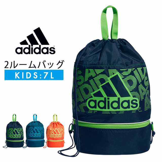 スイムバッグ アディダス Adidas 男の子 女の子 キッズ ジュニア プールバッグ ナップサック リュック 小学生 中学生 小学校 上下 2ルーの通販はau Pay マーケット マンハッタンストア