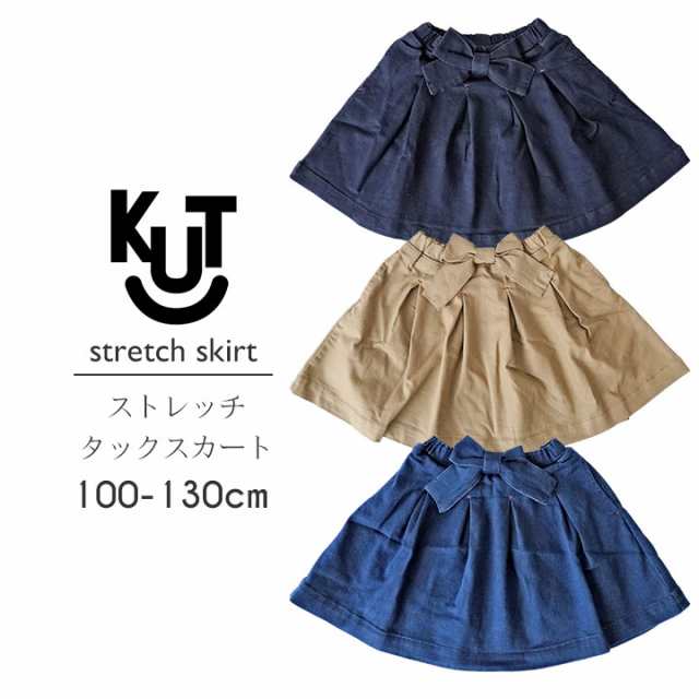 23日限定pt5倍 キッズアップテンポ Kut タックスカート スカート ストレッチスカート ストレッチ キッズ 子供服 100cm 110cm 1cm 13の通販はau Pay マーケット マンハッタンストア