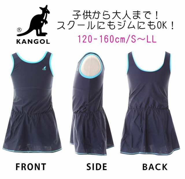 sale】スクール水着 ワンピース 競泳水着 女の子 小学生 中学生 高校生 レディース 120 130 140cm 150 160 170 S M  L LL キッズ ジュの通販はau PAY マーケット マンハッタンストア au PAY マーケット－通販サイト