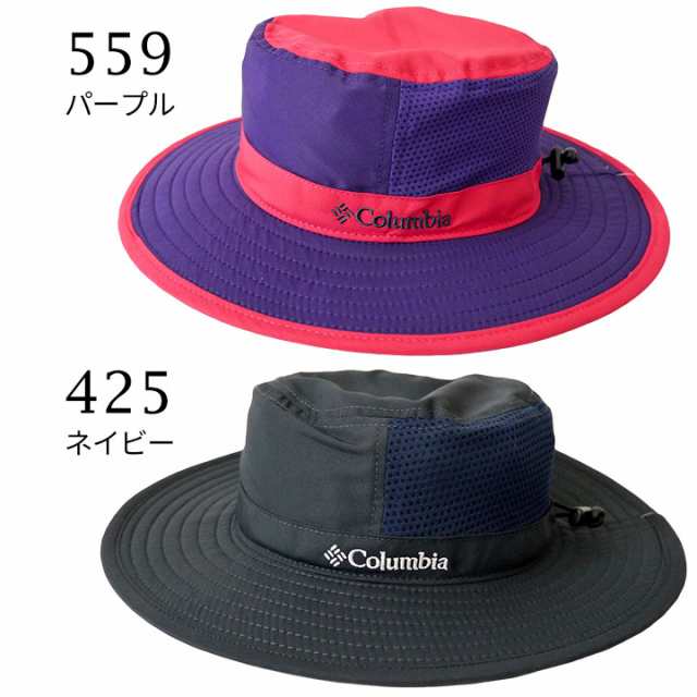 コロンビア Columbia ハット 帽子 キッズ 日よけ 紫外線対策 子供 ジュニア ビーチ 夏 帽子 Uv Uv対策 サイズ調整 レイクマウンテンスの通販はau Pay マーケット マンハッタンストア