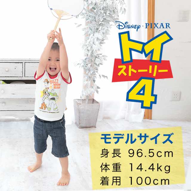 トイストーリー4 半袖tシャツ ディズニー Disny Tシャツ 半袖 男の子 女の子 キッズ トップス 子供服 こども 子ども 夏服 Tシャツ 100cの通販はau Pay マーケット マンハッタンストア