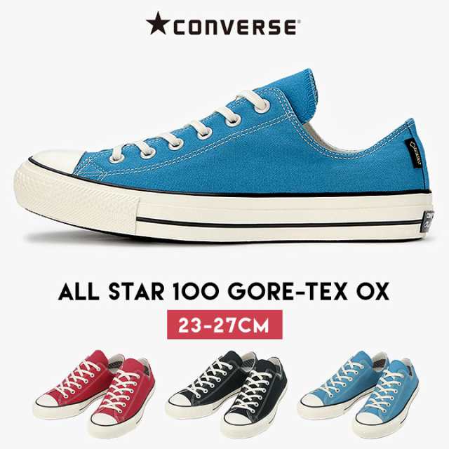 コンバース Converse スニーカー レディース メンズ 靴 23 27cm 女性 男性 ローカット おしゃれ 撥水 カジュアル シューズ 通学 通勤 仕の通販はau Pay マーケット マンハッタンストア