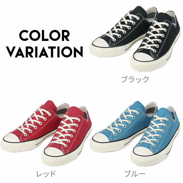 コンバース Converse スニーカー レディース メンズ 靴 23 27cm 女性 男性 ローカット おしゃれ 撥水 カジュアル シューズ 通学 通勤 仕の通販はau Pay マーケット マンハッタンストア