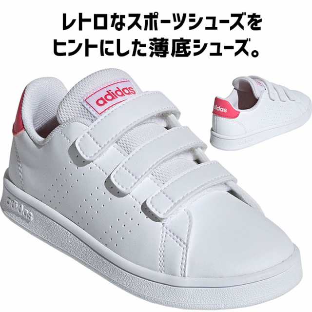 スニーカー キッズ アディダス Adidas Grandcourt C グランドコート C 子供靴 運動靴 男の子 女の子 子供 学校 通学 シューズ 靴 ホワイの通販はau Pay マーケット マンハッタンストア