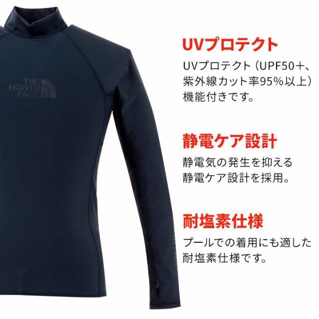 ザ ノースフェイス The North Face ラッシュガード メンズ Uvカット Upf50 水着 長袖 Uv S M L Xl 紫外線対策 指穴つき 日焼け防止 おの通販はau Pay マーケット マンハッタンストア