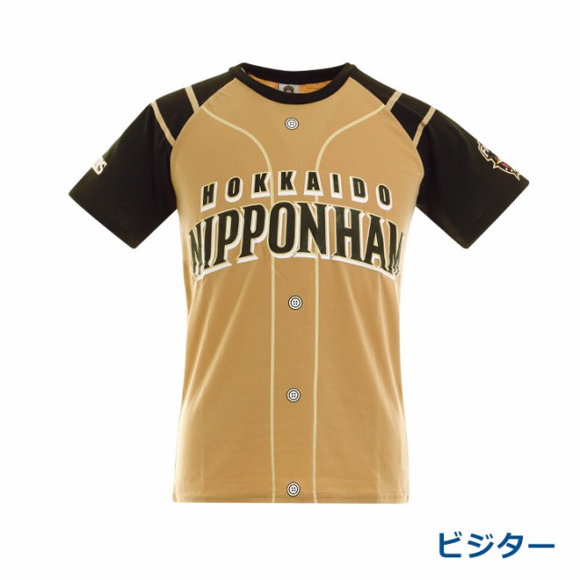 北海道日本ハムファイターズ 半袖Tシャツ フェイク メンズ レディース