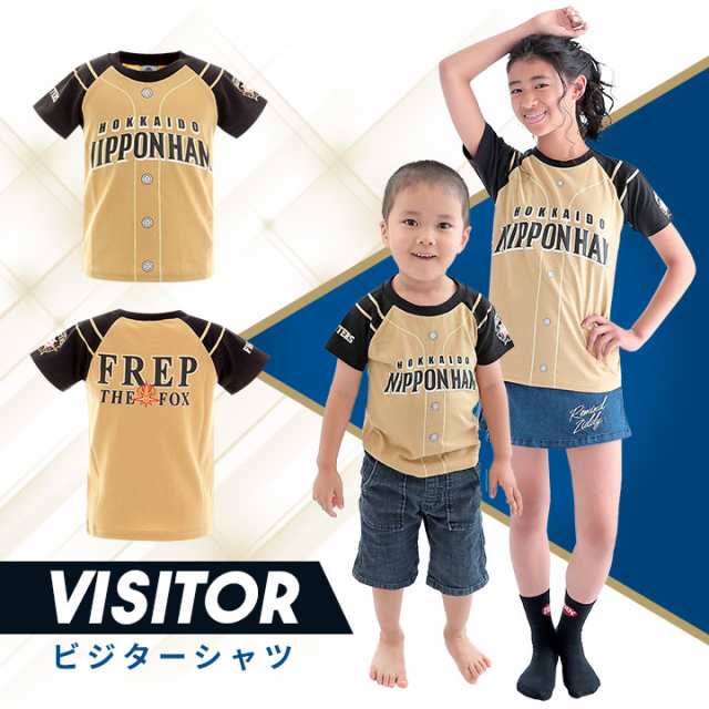 レア 北海道日本ハムファイターズ Tシャツ