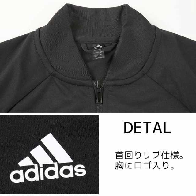 アディダス Adidas ジャージ上下 キッズ ジュニア 男の子 子供 110 1 130 140 150 160cm 子供服 スポーツウェア セット パンツ トップの通販はau Pay マーケット マンハッタンストア