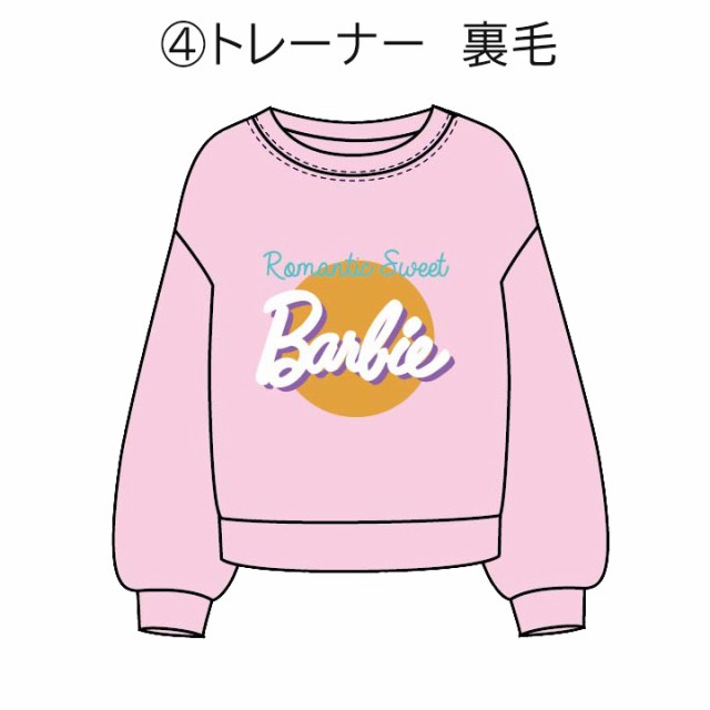 2020 福袋】Barbie バービー 福袋 2020 ジュニア キッズ 女の子 子供服