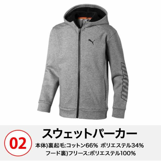 2020 福袋 プーマ 福袋 2020 キッズ ジュニア Puma スポーツ 子供服