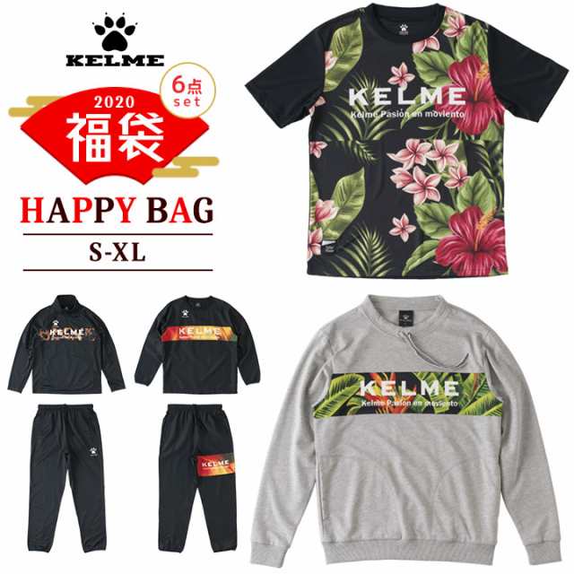 福袋 福袋 メンズ スポーツ 福袋 年 Kelme ケレメ ブランド 福袋 6点セット 上下セット セットアップ ウェア Tシャツ の通販はau Pay マーケット マンハッタンストア