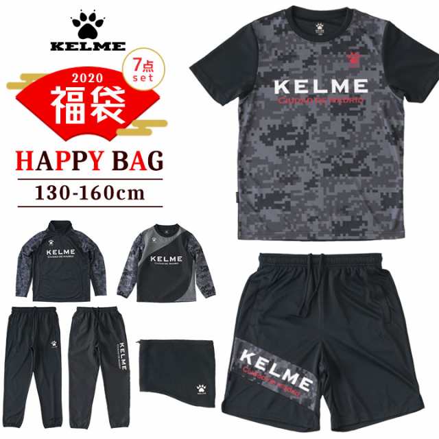 福袋 福袋 キッズ ジュニア スポーツ 福袋 年 Kelme ケレメ ブランド 福袋 6点セット 上下セット セットアップ ウェアの通販はau Pay マーケット マンハッタンストア