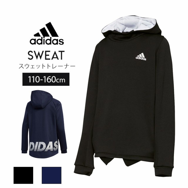 入る 動作 詩 Adidas パーカー 子供 Middleboromidday Com