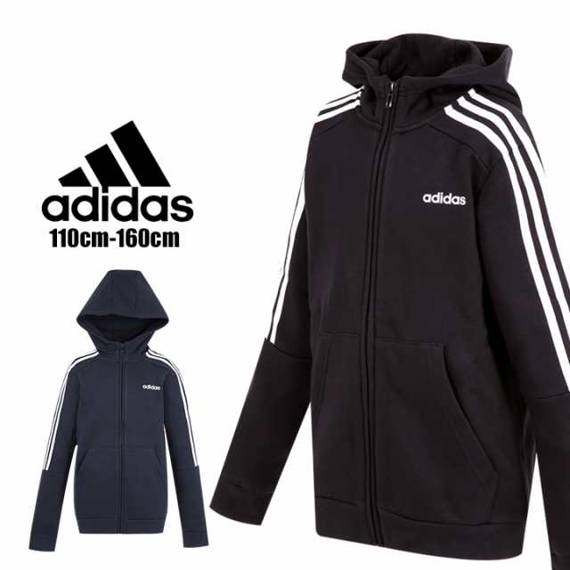 アディダス ジップパーカー 裏起毛 男の子 キッズ ジュニア Adidas 110cm 1cm 130cm 140cm 150cm 160cm フルジップ ブランド スポーツ の通販はau Pay マーケット マンハッタンストア