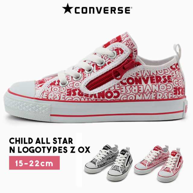 converse all star n 22