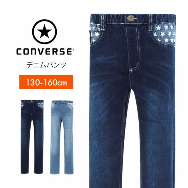 土日限定pt5倍 コンバース デニムパンツ キッズ ジュニア 男の子 女の子 ストレッチ 130 140 150 160cm Converse ストレートデニムパンの通販はau Pay マーケット マンハッタンストア