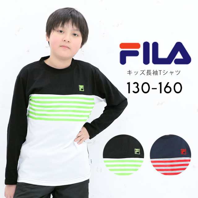 フィラ 長袖tシャツ キッズ ジュニア 男の子 女の子 130cm 140cm