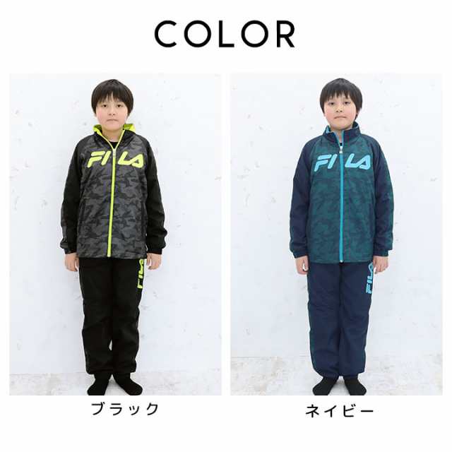 フィラ ウインドブレーカー 上下 キッズ ジュニア 裏フリース 男の子 女の子 Fila 130 140 150 160cm アウター ジャケット パンツ ウィンの通販はau Pay マーケット マンハッタンストア