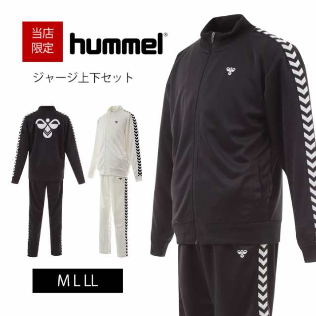 ヒュンメル ジャージ 上下 メンズ ジャージ Hummel M L Ll 上下セット 男性 上下セットアップ ジャケット パンツ セットアップ 上下組 スの通販はau Pay マーケット マンハッタンストア