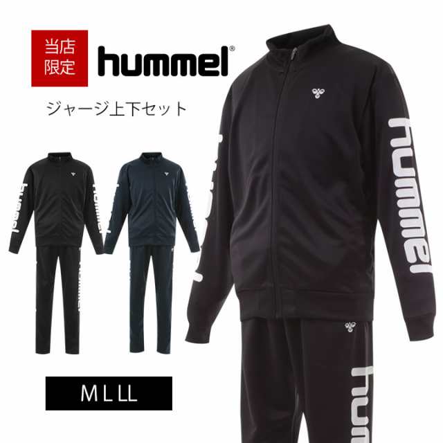 13日限定pt5倍 ヒュンメル ジャージ 上下 メンズ ジャージ Hummel M L Ll 上下セット 男性 ロゴ 上下セットアップ ジャケット パンツ の通販はau Pay マーケット マンハッタンストア