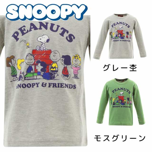 長袖tシャツ キャラクター キッズ ベビー 男の子 新幹線 でんたま スヌーピー トーマス 80cm 90cm 95cm 100cm 110cm 120cm 130cm 長袖 の通販はau Pay マーケット マンハッタンストア