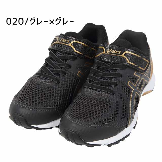 アシックス レーザービーム スニーカー キッズ ジュニア 男の子 女の子 ボーイズ ガールズ 子供用 シューズ Asics Lazerbeam ブラック ブの通販はau Pay マーケット マンハッタンストア