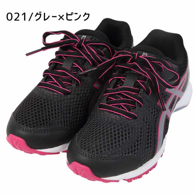 アシックス レーザービーム スニーカー キッズ ジュニア 男の子 女の子 ボーイズ ガールズ 子供用 シューズ Asics Lazerbeam ブラック ブの通販はau Pay マーケット マンハッタンストア