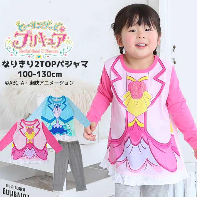 Sale ヒーリングっどプリキュア パジャマ なりきり2トップス 長袖 100cm 110cm 1cm 130cm 女の子 当店オリジナル キュアグレース キの通販はau Pay マーケット マンハッタンストア