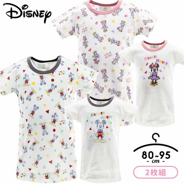 ディズニー Disney 2枚組 肌着 下着 半袖 肌着 Tシャツ ベビー 赤ちゃん ベビー服 赤ちゃん肌着 男の子 女の子 ベビーウェア ベビーウの通販はau Pay マーケット マンハッタンストア