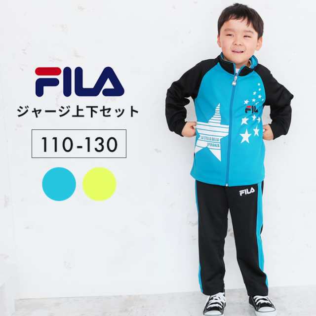 フィラ ジャージ キッズ 男の子 上下セット 110 1 130cm Fila 子供用 ジャージ上下 セットアップ 黒 紺 ブラック ネイビー スポーツ ブの通販はau Pay マーケット マンハッタンストア