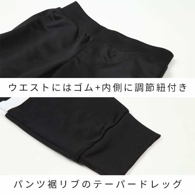 アディダス ジャージ ジュニア キッズ 女の子 上下セット セットアップ トレーニング スーツ ウェア ウエア 100 110 1 130 140 150 160の通販はau Pay マーケット マンハッタンストア