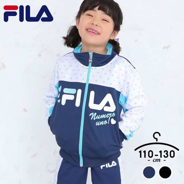 売れ筋介護用品も！ 女の子 150㎝ FILA フィラ ジャージ