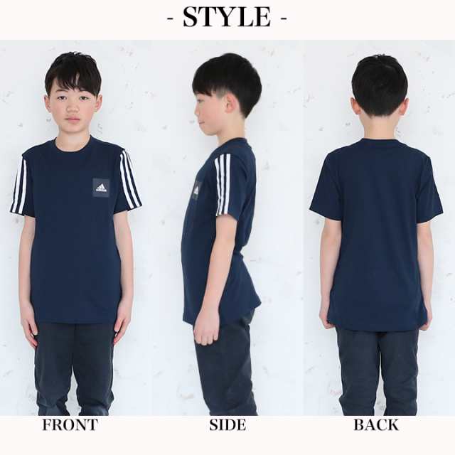 アディダス 半袖tシャツ キッズ ジュニア 男の子 Adidas 130cm 140cm 150cm 160cm 綿100 Tシャツ 半袖 小学生 男子 カジュアル 110cm 12の通販はau Pay マーケット マンハッタンストア