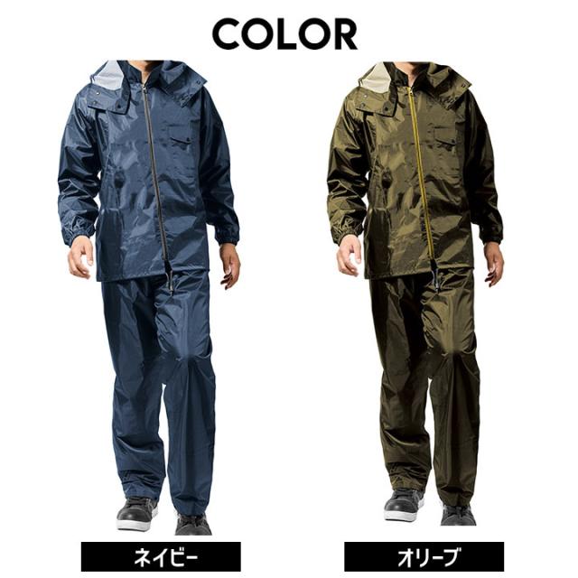 レインコート上下 メンズ レディース 防水 撥水 耐水圧mm 大きいサイズ 4l El 3l Ll 2l L M S 防風 作業着 作業用 仕事 農作業 建の通販はau Pay マーケット マンハッタンストア
