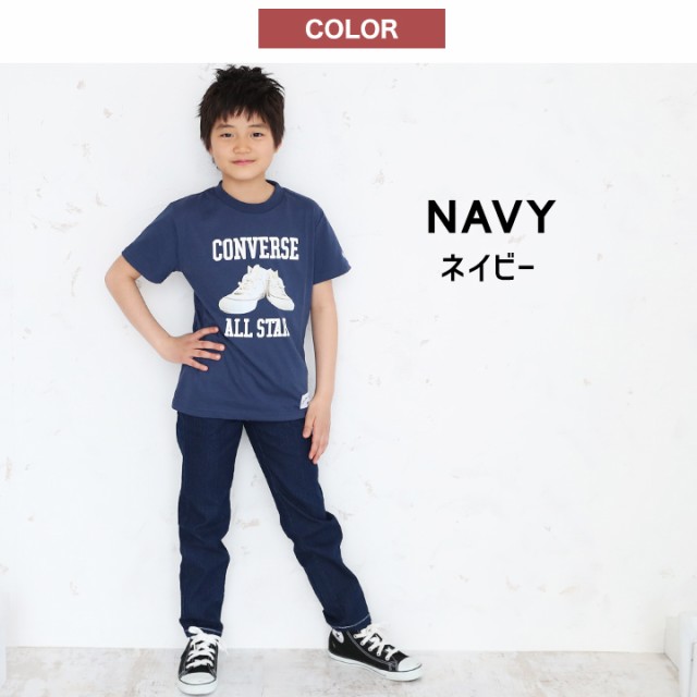 Tシャツ キッズ 半袖 コンバース All Star Converse 男の子 女の子 ボーイズ ガールズ ジュニア シューズプリント 子供服 カットソー 130の通販はau Pay マーケット マンハッタンストア