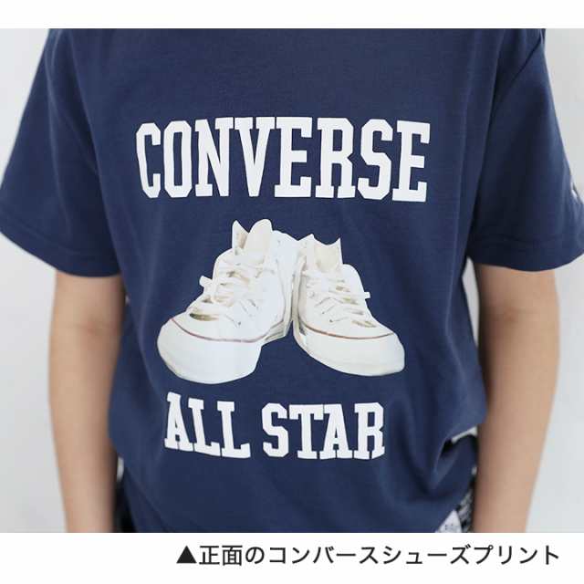 Tシャツ キッズ 半袖 コンバース All Star Converse 男の子 女の子 ボーイズ ガールズ ジュニア シューズプリント 子供服 カットソー 130の通販はau Pay マーケット マンハッタンストア