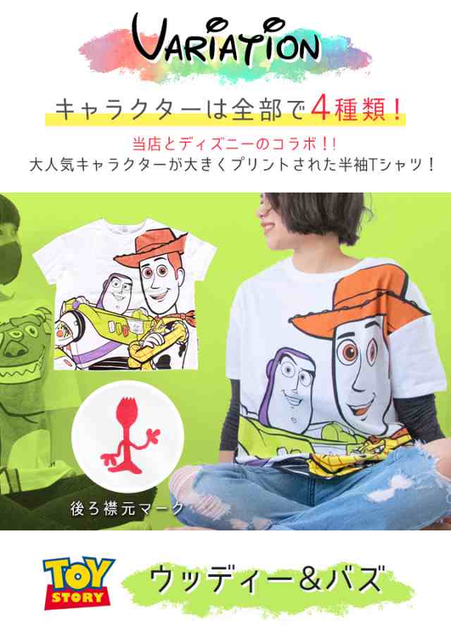 ディズニー 半袖tシャツ レディース メンズ S M L Ll Disney Tシャツ 半袖 親子お揃い 夏服 Tシャツ 大人 ユニセックス 男女兼用 ウッの通販はau Pay マーケット マンハッタンストア