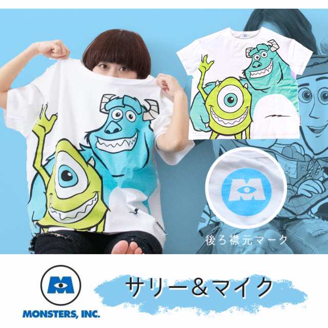 ディズニー 半袖tシャツ レディース メンズ S M L Ll Disney Tシャツ 半袖 親子お揃い 夏服 Tシャツ 大人 ユニセックス 男女兼用 ウッデの通販はau Pay マーケット マンハッタンストア